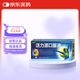 [葵花]活力源口服液10ml*12支/盒