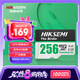 海康威視（HIKVISION）256GB TF(MicroSD)存儲卡U3 C10 A1 4K視頻監(jiān)控卡行車記錄儀內(nèi)存卡 數(shù)碼高速存儲卡