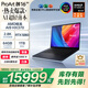 華碩ProArt創(chuàng)16 2025國家補貼20%AMD銳龍AI9 HX370 RTX5060 64G 1T 2.8K 120Hz OLED 16吋觸控創(chuàng)作電腦