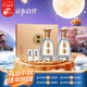 今世緣 國緣對開 柔雅型白酒 42度 500ml*2瓶 禮盒裝  中秋送禮