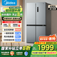 美的（Midea）慧鮮480升雙變頻一級能效十字四開門雙開對開門超薄家用471姐妹款電冰箱風冷大容量國家補貼20% BCD-480WSPZM(E)