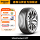 德國馬牌輪胎225/50R17 98W XL FR UC7適配本田雅閣思鉑睿DS5