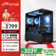 京天華盛 戰(zhàn)無畏516 i5-12400F/RTX3050 8G/16G/512G固態(tài)設(shè)計師電競游戲臺式電腦主機(jī)全套整機(jī)國家補(bǔ)貼20%