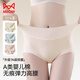 貓人女士?jì)妊澟哐崭勾蟠a無(wú)痕三角褲不夾臀舒適透氣女士短褲