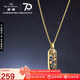海鷗（SEAGULL）星漢燦爛齒輪手工長(cháng)方形吊墜項鏈 送男友女友禮物項鏈 金色 