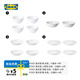 宜家（IKEA）OFTAST奧夫塔耐熱餐盤菜盤碗碟西餐盤骨碟家用套裝餐具 【14件套】碗4菜碗2盤4碟4
