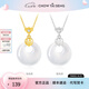 周大生（CHOW TAI SENG）玉髓福氣平安扣銀項鏈女鎖骨鏈首飾本命年七夕禮物送女友 【臻愛(ài)媽媽首選】平安扣項鏈金色