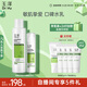 玉澤（Dr.Yu）屏障修護(hù)水乳2件套 (調(diào)理乳+保濕水) 七夕情人節(jié)禮物