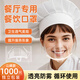 口罩餐飲專(zhuān)用透明塑料一次性透氣廚房廚師防飛沫口水食品級餐飲專(zhuān)用食品口罩食品加工雙面防霧餐廳后廚專(zhuān)用 山峰款【1000只盒裝】單片獨立包裝
