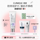 倩碧修護防曬乳30ml SPF50隔離高倍敏感肌護膚品護膚品生日禮物送女友