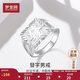 夢(mèng)金園  銀戒指男士發(fā)財(cái)足銀開(kāi)口戒寬戒送父親長(zhǎng)輩生日禮物