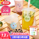 美麗雅 奶茶杯一次性咖啡杯500ml*20套 飲料杯帶蓋透明自制冷飲果汁杯