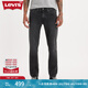 Levi's李維斯春夏男士美式復(fù)古511經(jīng)典修身簡約煙灰色牛仔長褲 煙灰色 30 (32)