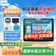 步步高【官方旗艦店】學(xué)習(xí)機(jī)A8平板小學(xué)到高中課程同步學(xué)習(xí)平板學(xué)生平板兒童學(xué)習(xí)機(jī)早教機(jī) A8學(xué)練版 官配