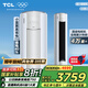TCL空調(diào)大3匹小藍(lán)翼真省電Pro新一級能效Ai省電40%變頻冷暖圓柱立式柜機(jī)家用以舊換新補(bǔ)貼 國家補(bǔ)貼 大3匹 真省電Pro柜機(jī) 一級能效