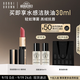 芭比波朗（Bobbi Brown）輕絨黑管唇膏 303號 暖粉絨 Boss Pink 3.5g 口紅生日禮物