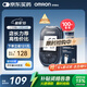 歐姆龍（OMRON）血糖儀家用GH83型指尖檢測(cè)儀套裝（含100條血糖試紙+100支針頭）