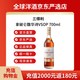 馥華詩(shī)（COURVOISIER）拿破侖金尊干邑白蘭地 VSOP 700ml 洋酒 新款 有盒無(wú)盒隨機發(fā) 拿破侖vsop 700mL 1瓶