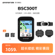 iGPSPORT跡馳自行車碼表公路車山地車GPS碼表觸控智能無線導(dǎo)航騎行裝備 BSC300T+踏頻+速度+心率胸帶
