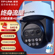 普聯(lián)（TP-LINK） 雙頻5G WiFi監控攝像頭 魚(yú)塘工地家用360度全景室外防水防雷手機遠程網(wǎng)絡(luò )高清網(wǎng)絡(luò )紅外球機監控器 TL-IPC5420X三目變焦無(wú)線(xiàn)版【4G全網(wǎng)通版 64G內存卡【活動(dòng)升級