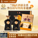 蘭陵王第5代黑王禮盒52度濃香型白酒500ml*2瓶山東名酒 宴請中秋送禮