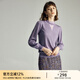 顏域時(shí)尚燈籠袖針織衫女2025新款冬裝復古溫柔風(fēng)通勤氣質(zhì)套頭毛衣 紫色 2XL 44
