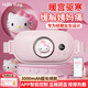 HELLO KITTY凱蒂貓暖宮腰帶大姨媽神器緩解痛經(jīng)暖寶寶按摩儀七夕情人節(jié)女生生日禮物 【凱蒂貓APP】五檔熱敷+三擋按摩