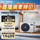美的（Midea）中央空調一拖四一拖五星光多聯(lián)機家用新一級能效全直流變頻空調智能清潔隱形嵌入式 5匹 一級能效 一拖四三室一廳110㎡新款