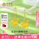 老鳳祥黃金耳釘女款足金小貓咪耳環(huán)純金耳飾生日七夕情人節(jié)禮物送女友 足金小貓咪耳環(huán)約1.4g+品牌禮盒