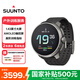 頌拓（SUUNTO）Race 戶外訓(xùn)練腕表 越野鐵三心率血氧HRV跑步運(yùn)動(dòng)智能手表 山巖灰