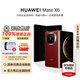華為（HUAWEI）Mate X6 智能折疊手機玄武架構鴻蒙大屏AI紅楓原色影像【華為官方授權 順豐速發(fā)】 寰宇紅 典藏版16GB+512GB 官方標配