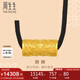 周生生七夕復(fù)古套鏈 古法黃金麒麟項(xiàng)鏈 90494Z 計(jì)價(jià) 70厘米13.95克