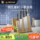 WMF福騰寶家用刀具中式廚刀菜刀廚刀刀架刀具classicline刀具 7件套