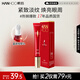 韓后紅石榴紅茶酵素精粹眼霜20g 抗皺緊致保濕煥亮淡化眼周細(xì)紋