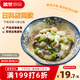 蓋世芥末章魚220g/盒 壽司食材日料 下飯涼菜 佐酒方便菜 露營踏青