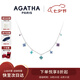 AGATHA 幸運四葉花項鏈女士【七夕情人節(jié)禮物】生日送女朋友閨蜜高級感 鳶尾多花