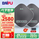 戴浦（DAIPU）視頻會(huì )議無(wú)線(xiàn)全向麥克風(fēng)(一拖二擴展麥級聯(lián))12米拾音 2.4G無(wú)線(xiàn)連接 適合40-80㎡會(huì )議室DP-GM8W