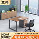 蘭冉 辦公家具職員桌辦公桌屏風卡座員工位電腦桌 單人位【不含柜椅】
