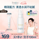 芙麗芳絲（Freeplus）乳液補(bǔ)水保濕清爽護(hù)膚男女士100ml