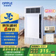 歐普（OPPLE）京東集采JC系列風(fēng)暖浴霸S3 國(guó)家補(bǔ)貼抱抱暖變頻恒溫除菌浴霸 京耀