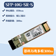 思科原裝光模塊 雙芯LC接口光纖模塊 單模/多模波長(cháng) SFP-10G-SR-S拆機