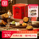 祥禾餑餑鋪中華老字號天津特產(chǎn)中秋月餅禮盒禮品糕點(diǎn)心伴手禮零食送長輩節(jié)日 【爆款】祥禾年糕點(diǎn)桶910g送禮品袋