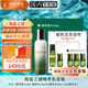 海藍之謎精萃乳套(125ml+精萃水15ml*3/水30ml+15ml 隨機發(fā)貨)七夕節禮物