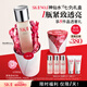 SK-II神仙水230ml精華液sk2化妝品護(hù)膚品套裝禮盒skii七夕情人節(jié)禮物女