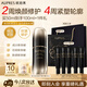 歐珀萊（AUPRES）恒久肌活修護精華露4代50ml 抗皺緊致舒緩保濕護膚中秋禮品送親友