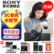 索尼（SONY）ZV-E10L 半畫(huà)幅微單相機 美膚拍照 精準對焦 VLOG APS-C畫(huà)幅  zve10 ZV-10 黑色L套機【贈128G卡+皮套+品牌電池+座充】 官方標配