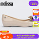 Melissa梅麗莎女士時尚經(jīng)典魚嘴芭蕾鞋蝴蝶結(jié)單鞋35855 米色/棕色 37
