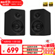漫步者（EDIFIER）N300 無(wú)線(xiàn)藍(lán)牙桌面電腦音響 家用有源桌面2.0音箱 精致小巧HIFI音質(zhì)雙金標(biāo)認(rèn)證情人節(jié)禮物 緞面黑+音頻線(xiàn)+腳墊