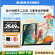 步步高學(xué)習(xí)機(jī)X6洪恩版/X6洪恩至尊版早教機(jī)護(hù)眼屏11.6英寸英語語點(diǎn)讀學(xué)習(xí)平板電腦小初高教材同步6+256G 【國(guó)補(bǔ)】X6洪恩版