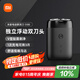 米家電動(dòng)剃須刀S100【便攜出游】小米刮胡刀旋轉(zhuǎn)雙刀頭家庭可用90分鐘續(xù)航Type-C快充  七夕情人節(jié)禮物